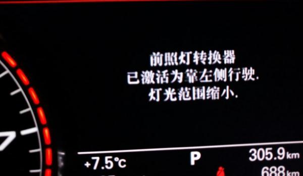 什么是转向辅助灯,照亮盲区提醒转道(经济实用型功能)
