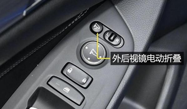 外后视镜功能有哪些,提高夜间行车安全(安全实用的配置)