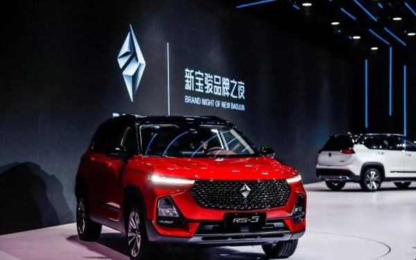 宝骏rs5最新价格 宝骏rs5售价多少钱