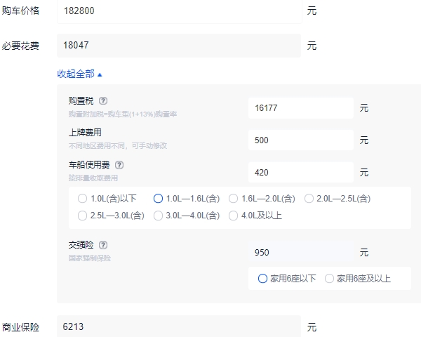 奥迪a3最新报价 奥迪a3最低总价多少钱落地(全款落地最低20万)