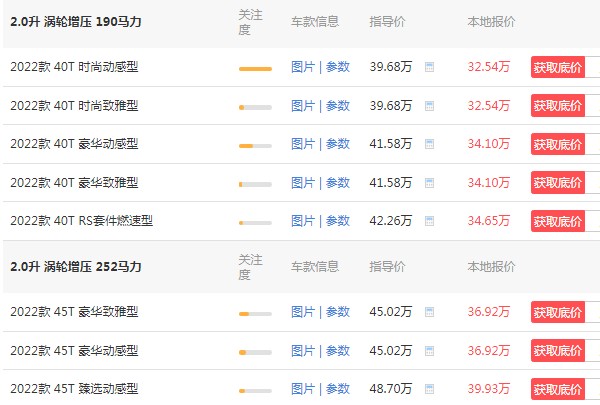 奥迪q5l报价及图片2022款价格 新款q5l仅32万一台