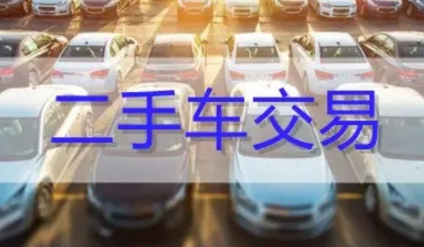 17年宝骏510二手车多少钱 17款二手车最低3万(前五年保值率41.5%)