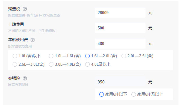 宝马3系分期首付多少 分期首付8万(36期月供6143)