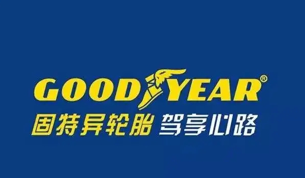 轮胎品牌排行榜前十名 米其林轮胎高居榜首（舒适静音无所能及）