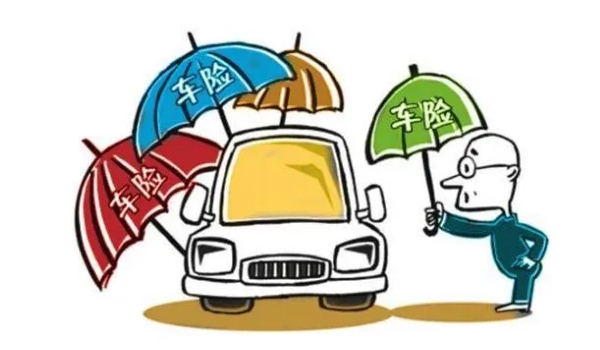车险怎么买最划算2022多少钱 交强险+三种商业保险(第三责任险/车损险/车上人员责任险)