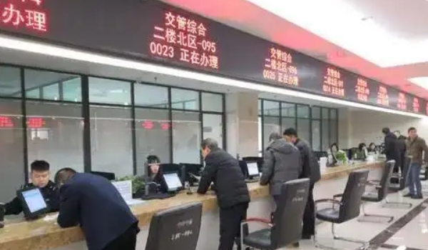 换驾驶证需要什么资料和流程 换驾驶证可以提前多久(提前90天)