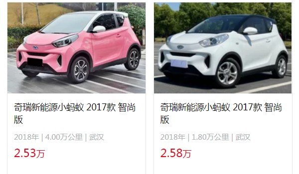 奇瑞小蚂蚁2022款价格 新款小蚂蚁售价7万元