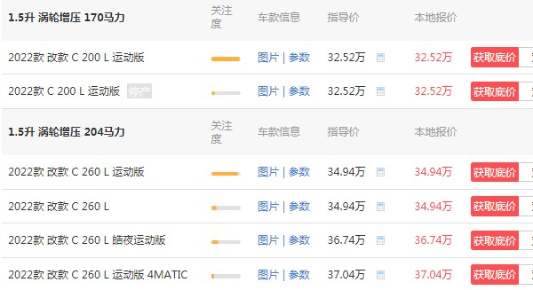 奔驰车型和价格及图片 奔驰a级仅售21万一台