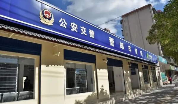 车管所上班时间周六周日上班吗 周末不上班（具体时间依据政府发布的规定）