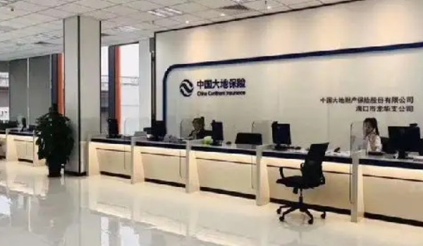 大地保险怎么样车险电话多少 有口皆碑的保险品牌(服务专线95590)