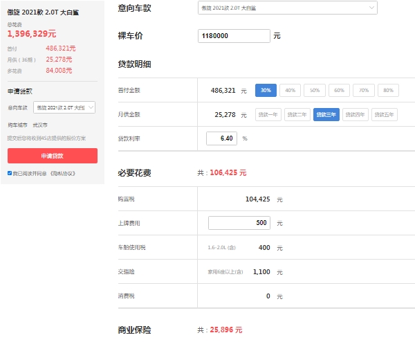 奔驰v260傲旋大白鲨价格 市场售价118万起(奔驰高顶V260系列)