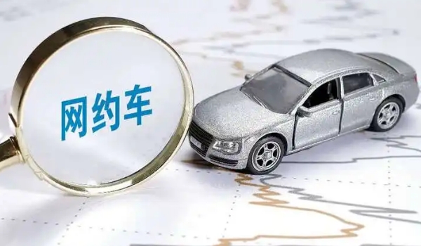 最适合跑网约车的车型,利润最高的三款车型推荐