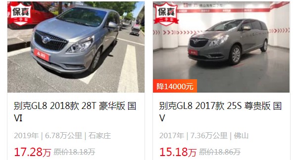 别克gl8新款2022款报价及图片 别克gl8顶配售价53万