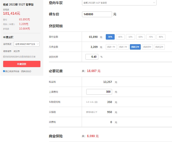 别克君威图片与报价,市场最新2022款报价19万