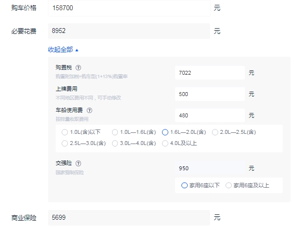 标致508l终端优惠4万,2015款自动致逸版优惠4.2万