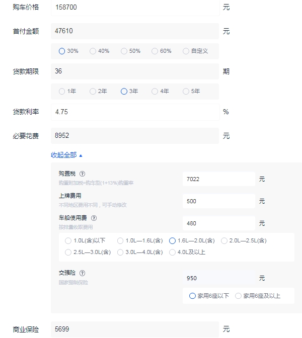 标致508l终端优惠4万,2015款自动致逸版优惠4.2万