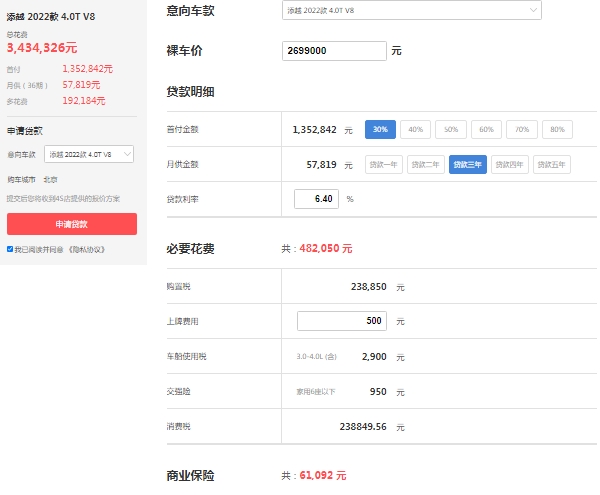 宾利最新款suv价格,添越2022款售价269万起