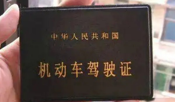 考驾照的基本流程 需要通过四个科目考试