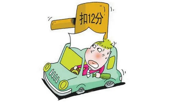 实习期驾驶证扣分新规定,记满12分注销实习期准驾车型的驾驶证