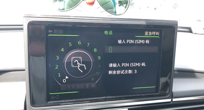 汽车pin码是什么，pin是车辆最保密的信息