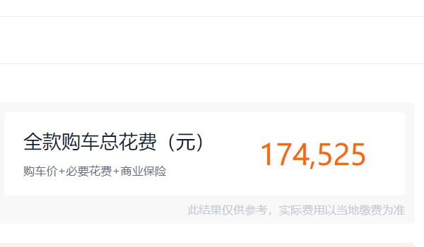日产天籁2022新款落地价 2021款在售车型起步15.98万(22款没有上市)