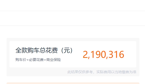 阿斯顿马丁suv报价及图片 阿斯顿马丁DBX新车仅售196.80万(3.0T/4.0T可选)
