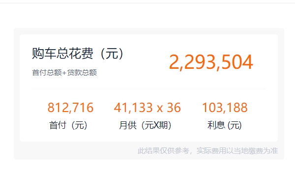 阿斯顿马丁suv报价及图片 阿斯顿马丁DBX新车仅售196.80万(3.0T/4.0T可选)