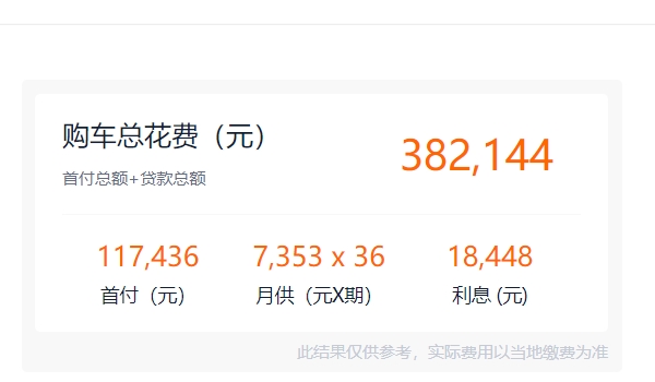 eqb纯电suv价格 2022款新车起步价格35.18万(奔驰纯电SUV)