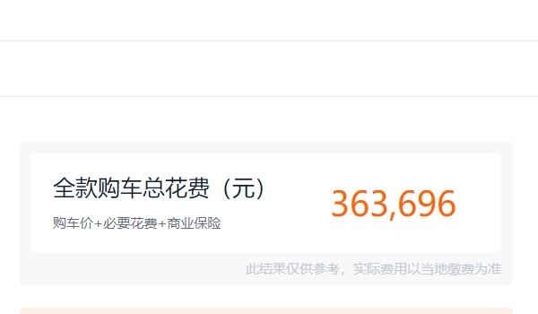 eqb纯电suv价格 2022款新车起步价格35.18万(奔驰纯电SUV)