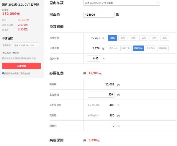 逍客2021款报价及图片,市场报价15万起(2021款已停售)