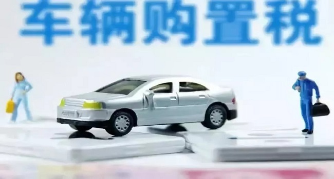 裸车10万购置税是多少钱,国产车和进口车不一样
