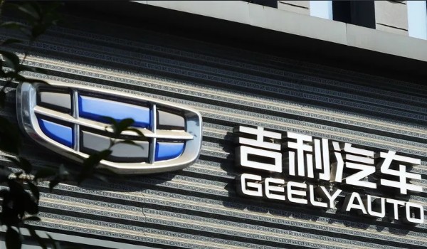 吉利汽车标志图片 吉利车标LOGO的含义是什么-吉利标志-车标大全网