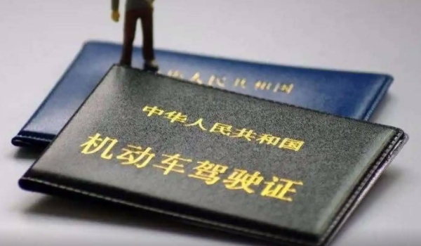 实习期扣6分会怎么样 没有任何影响(扣满12分吊销驾驶证)