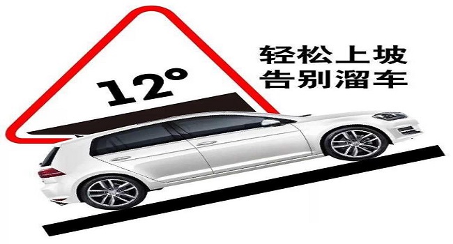 自动驻车是什么意思，智能又实用的功能非常贴心