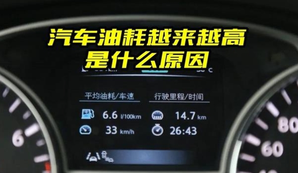 长安神骐f30真实油耗 油耗表现百公里9.9升(实用性很好)