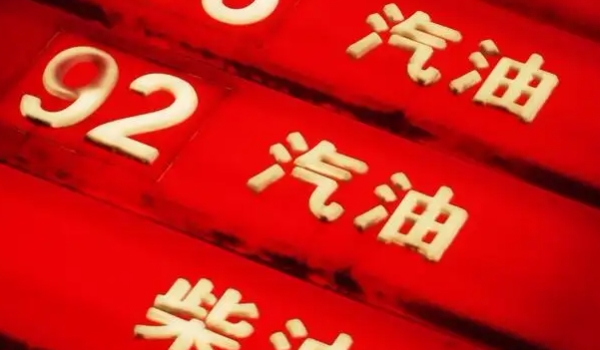 2022款四缸奇骏价格 厂商指导价格189,300元到192,800元(2.0L发动机 动力充沛)