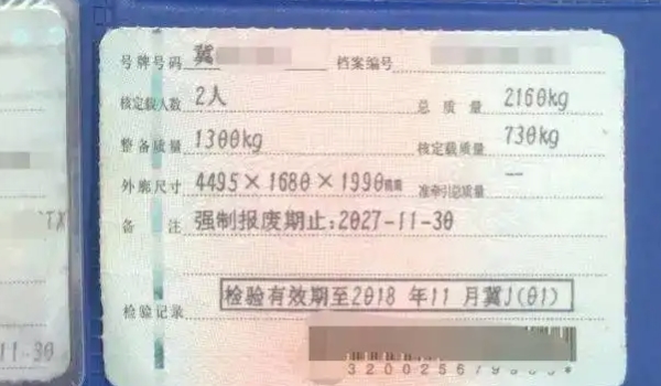 长安神骐t20能拉几吨 可以装载2吨物品(行驶证上有明确标记)