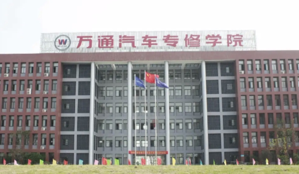万通汽修学校一年学费多少钱 学费在5625元一年(报名提前咨询)