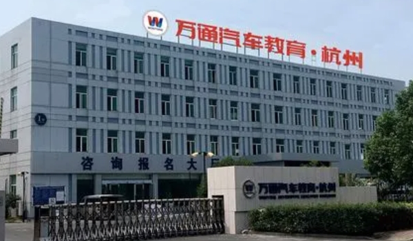 万通汽修学校一年学费多少钱 学费在5625元一年(报名提前咨询)