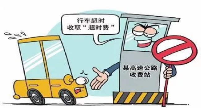 高速免费是入口还是出口时间为准,要错开拥堵时间合理安排