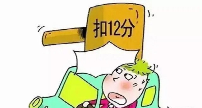 c6驾照准驾车型,满足这些条件可以申领
