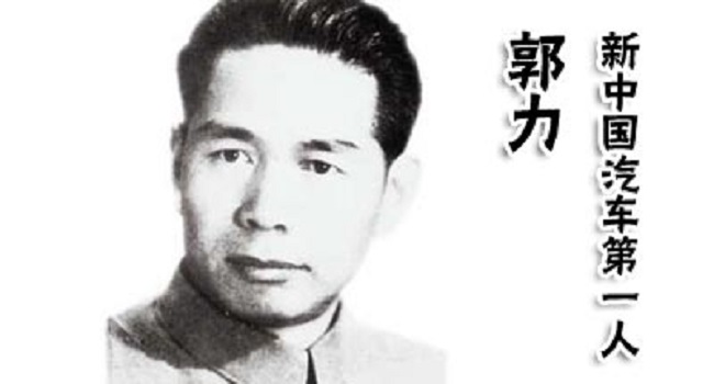 中国汽车名人有哪些,伟人邓小平为中国汽车工业的总设计师