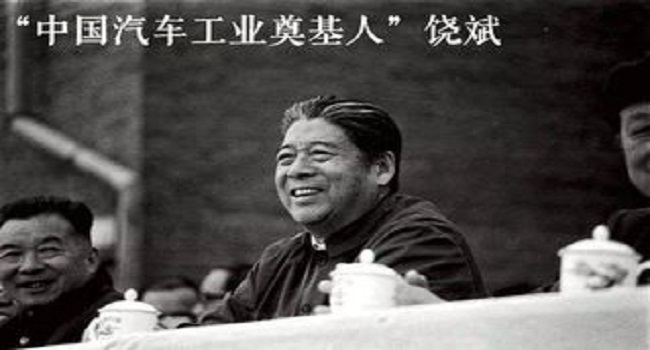 中国汽车名人有哪些,伟人邓小平为中国汽车工业的总设计师