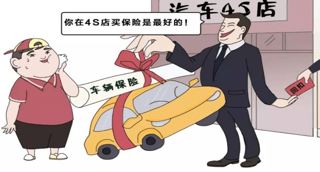 落地价和裸车价是什么意思,落地价才是成交价