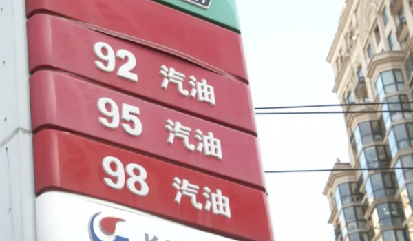 92号汽油95汽油的区别 多种区别的不同(抗爆性/异辛烷/成本)