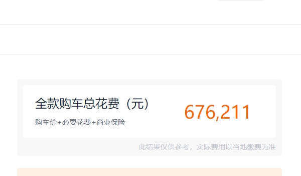 宝马x5多少钱2022款落地价 宝马x5入门版起步60.50万(落地价格67.62万元)
