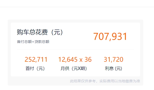 宝马x5多少钱2022款落地价 宝马x5入门版起步60.50万(落地价格67.62万元)