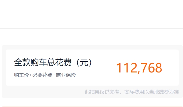 大众速腾1.6t自动挡多少钱 没有1.6t版本(1.2T/1.4/1.5T售价12.79-17.29万)