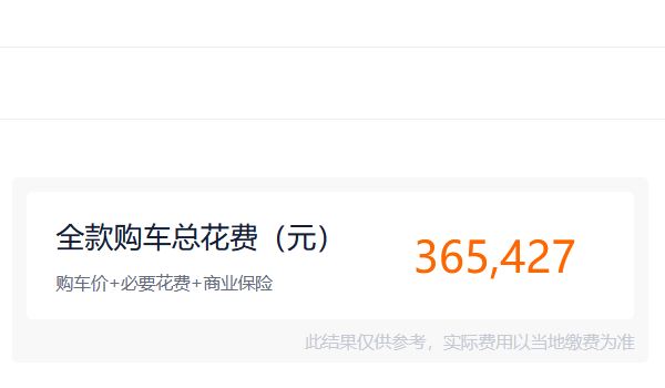 新款奔驰c级2022款价格 新款车型起步价格32.52万元(全款落地36.54万)