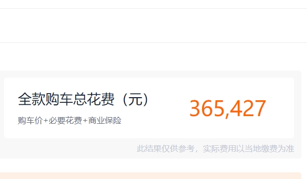 奔驰c级2022新款首付多少 入门版本仅售32.52万(全款落地36.54万)